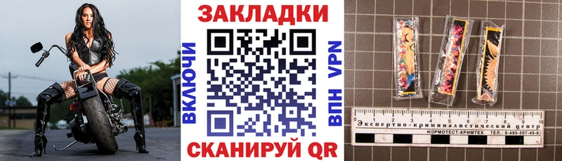 Названия наркотиков Гуково A-PVP  Псилоцибиновые грибы  МАРИХУАНА  Гашиш 