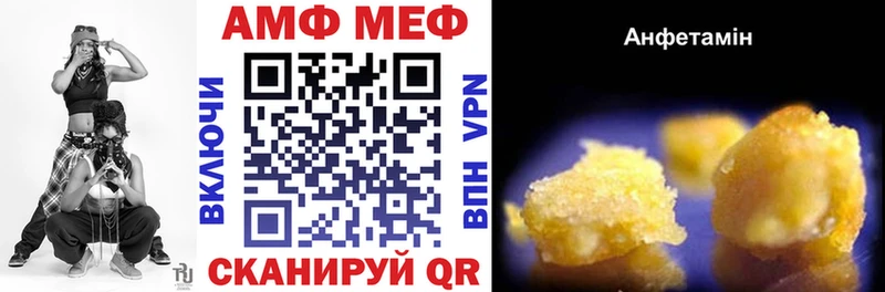 хочу наркоту  Гуково  hydra рабочий сайт  АМФ VHQ 