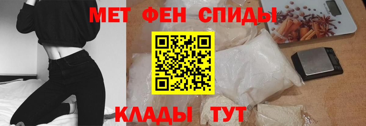 АМФ Premium Гуково