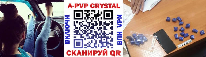 KRAKEN как войти  Гуково  Alpha-PVP крисы CK  продажа наркотиков 