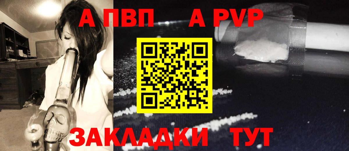 Гуково  Alfa_PVP крисы CK  Вход с VPN 