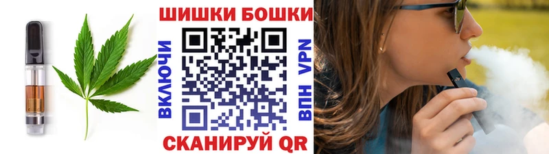 Еда ТГК конопля  Гуково 