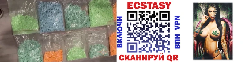 ЭКСТАЗИ Cube  магазин продажи   Гуково 