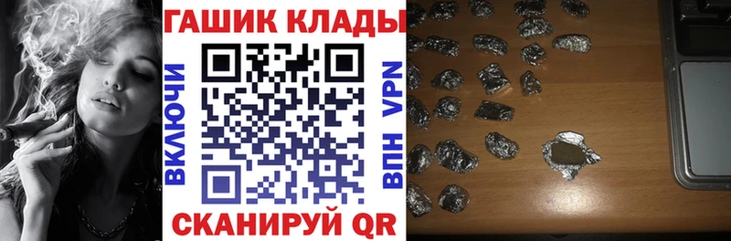 даркнет телеграм  Гуково  hydra ТОР  ГАШИШ AMNESIA HAZE  хочу  