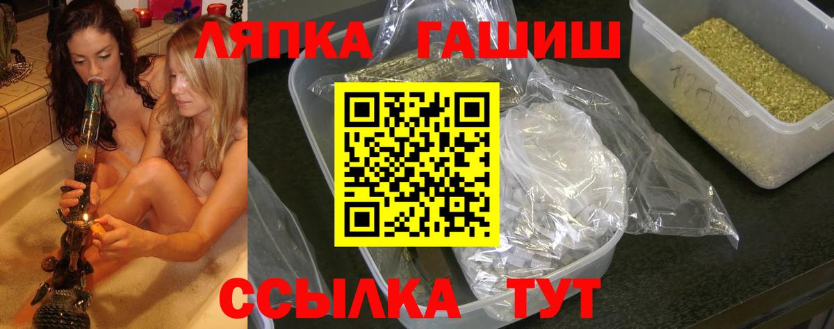 ГАШИШ 40% ТГК  Гашиш  Гуково  Вход с VPN  ГАШИШ Cannabis 