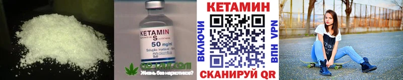 Кетамин ketamine  ОМГ ОМГ онион  Гуково 