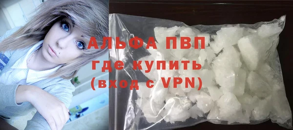 тгк Горнозаводск