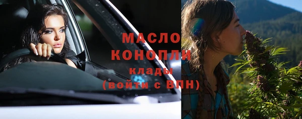 тгк Горнозаводск