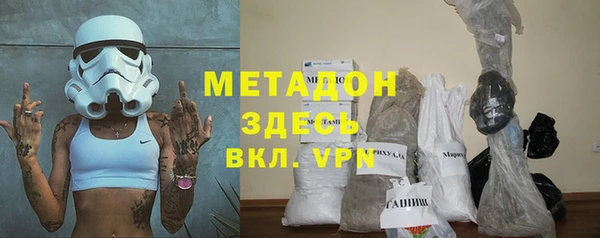 COCAINE Покровск