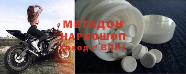 тгк Горнозаводск