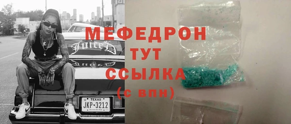 тгк Горнозаводск