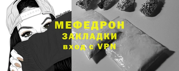 амф Бежецк