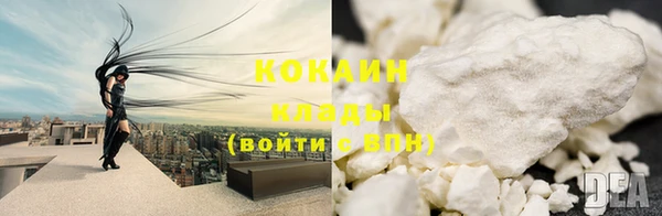 тгк Горнозаводск