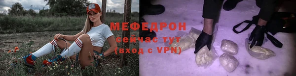 тгк Горнозаводск