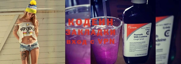 тгк Горнозаводск