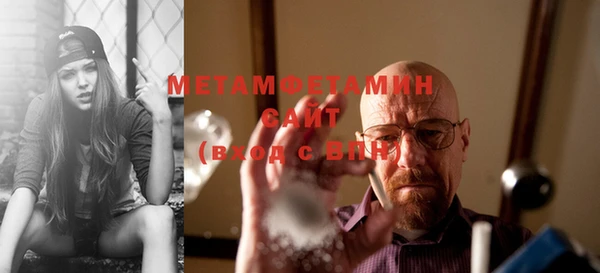 гашик Белая Калитва