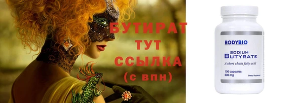 крисы Горняк