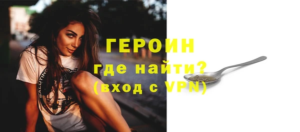 гашик Белая Калитва
