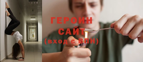 тгк Горнозаводск