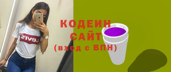 ALPHA PVP Горно-Алтайск