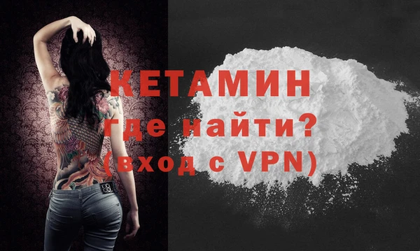 ALPHA PVP Горно-Алтайск