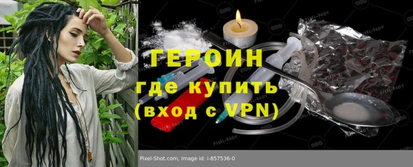 ALPHA PVP Горно-Алтайск