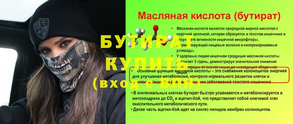 гашик Белая Калитва