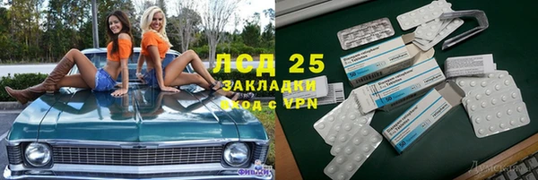 меф VHQ Белая Холуница