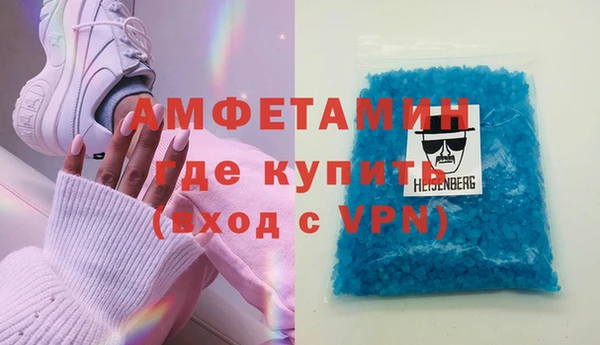 тгк Горнозаводск