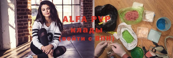 тгк Горнозаводск