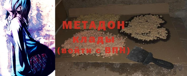 тгк Горнозаводск