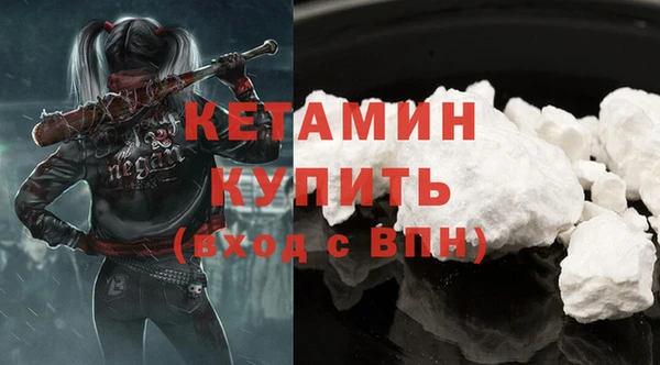 ALPHA PVP Горно-Алтайск