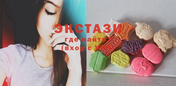 тгк Горнозаводск