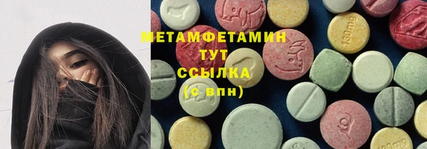 тгк Горнозаводск