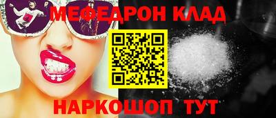 бошки Ликино-Дулёво