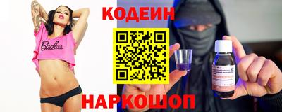 spice Ливны