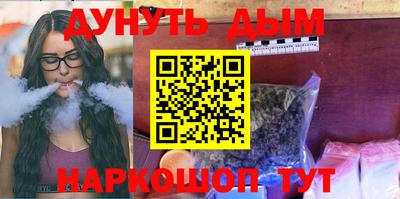 бошки Ликино-Дулёво