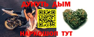 бошки Ликино-Дулёво