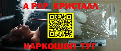 spice Ливны