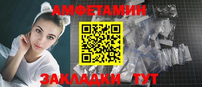 spice Ливны
