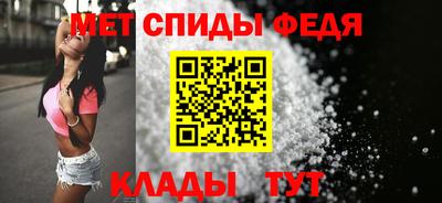 spice Ливны