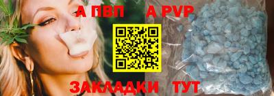 spice Ливны