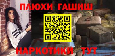 spice Ливны