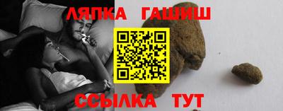 spice Ливны