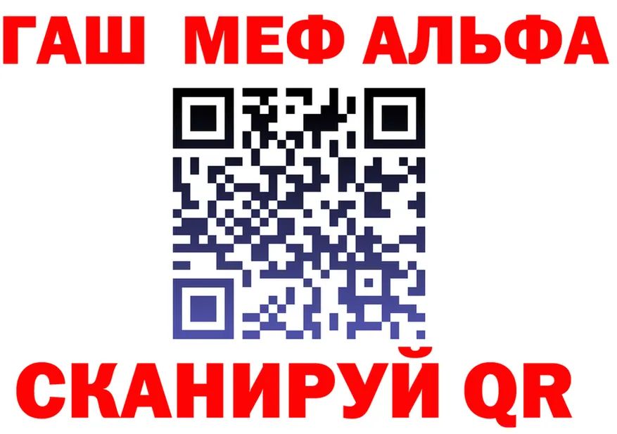 APVP СК КРИС сайт маркетплейс mega Гуково