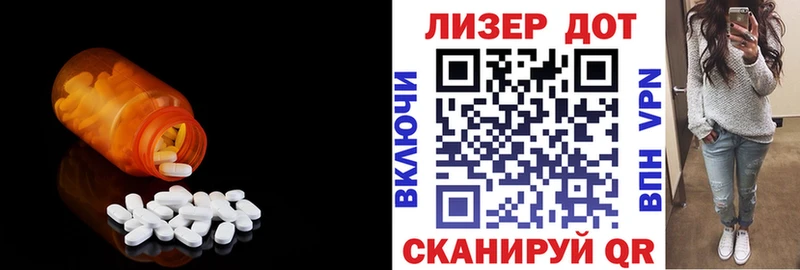 LSD-25 экстази ecstasy  наркошоп  гидра онион  darknet какой сайт  Гуково 