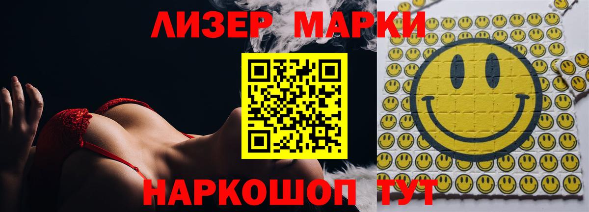 Лсд 25 экстази  Вход с VPN  ЛСД экстази кислота  Гуково  LSD-25 экстази кислота 