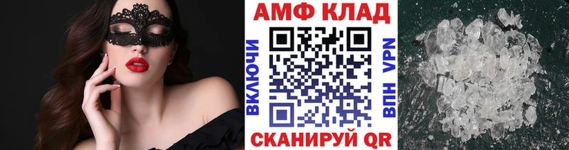 наркошоп Гуково Метамфетамин Methamphetamine