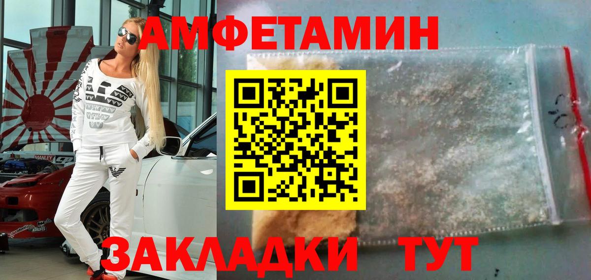 Гуково  Метамфетамин пудра  Метамфетамин пудра  Вход с VPN 