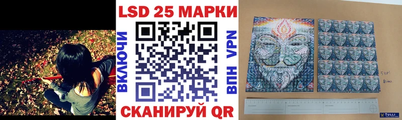 MEGA зеркало  Гуково  Наркотические марки 1500мкг 
